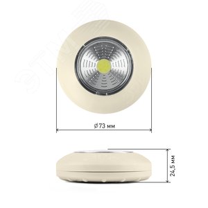 Фонарь подсветка 1хLED (COB) 3xAAA SB-505 NEW пушлайт Аврора слоновая кость (3 шт. в коробке) | Б0031044 | ЭРА - фото 4