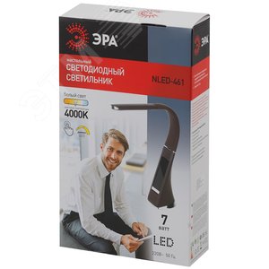 NLED-461-7W-BR Светильники настольные ЭРА NLED-461-7W-BR коричневый наст.светильник (Б0031610) 3