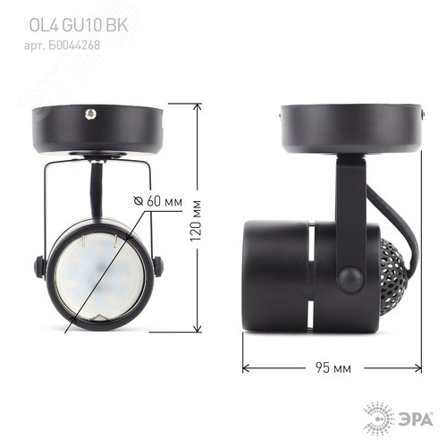Светильник  Накладной, черный OL4 GU10 BK (50/900) ЭРА (Б0044268) - фото 9