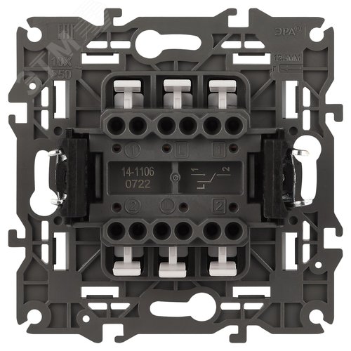 Переключатель двойной, 10АХ-250В, Эра Elegance, белый,14-1106-01 5