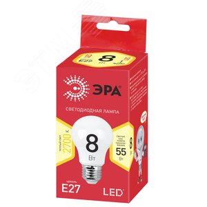 ECO LED A55-8W-827-E27 Лампы СВЕТОДИОДНЫЕ ЭКО ЭРА (диод, груша, 8Вт, тепл, E27) | Б0032095 | ЭРА 2
