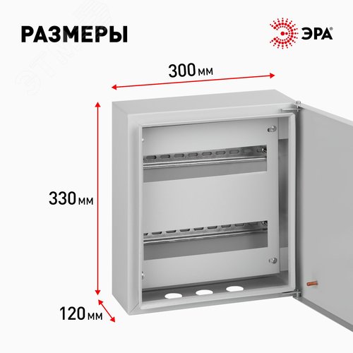 Корпус металлический SIMPLE ЩРН-24_IP31 (330х300х120) (72) 4