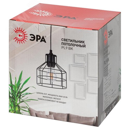 Подвес PL9 BK металл, E27, max 60W, d160 мм, черный (16/144) 11