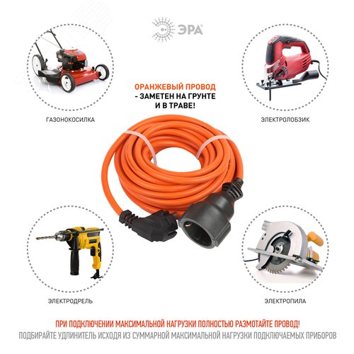 Удлинитель силовой в бухте c/з 1 гн 10м ПВС 3х1.5 UPx-1e-3x1.5-10m-IP44 - фото 4
