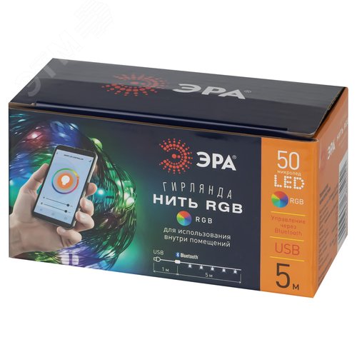 Гирлянда Нить с пультом, RGB, 5 м, 220 V, с таймер, с музыкой, с упр. через моб. прилож., длина провода ЕGNIG - PU ЭРА (Б0055994) - фото 7