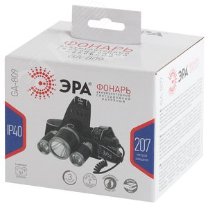 Фонарь светодиодный GA-809 налобный аккумуляторный, трехламповый High Power Headlamp  5 Вт CREE, алюминий, ЭРА 2