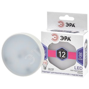 Лампа светодиодная LED 12 Вт 960Лм 6000К таблетка (GX53) холодный GX53 170-265В LED GX-12W-860-GX53 Standart - ЭРА (Энергия света)
