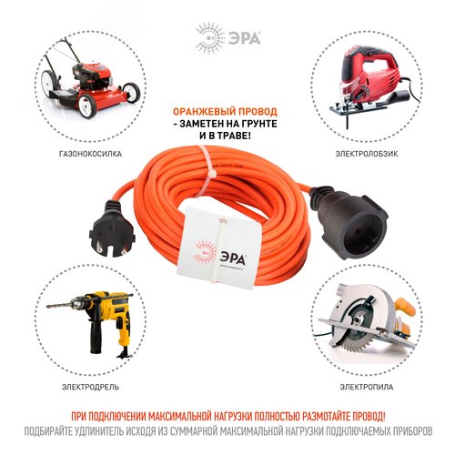 Удлинитель силовой UPx-1-2x0.75-20m-IP44 в бухте б/з 1 гнездо 20м ПВС 2х0.75 UPx-1-2x0.75-20m-IP44 - фото 4