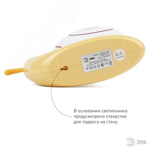 Настольный светильник NLED-405-0.5W-Y желтый | Б0003789 | ЭРА 5