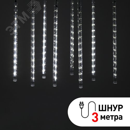 ЭРА Гирлянда LED Сосульки 2,1м холодный свет, 7V, IP44 (трансформатор в комплекте) (Б0041910) 5