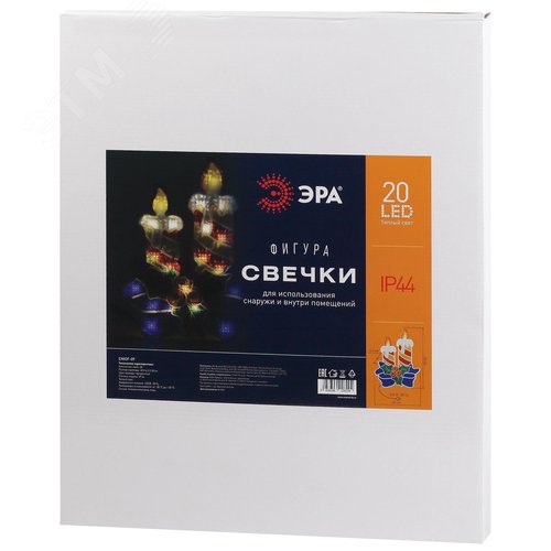 Фигура LED Свечки, ENIOF-09 220V, IP44 6/60 - фото 7