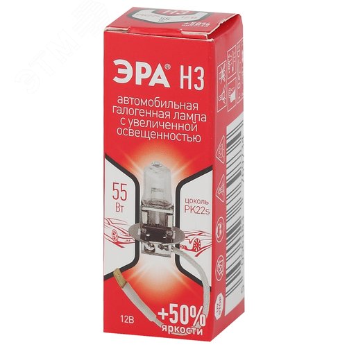 Автолампа H3 12V 55W +50% PK22s (лампа головного света, противотум) | Б0036775 | ЭРА - фото 4