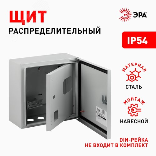 Корпус металлический навесной SIMPLE ЩУ-1-1-1 2-х дверный (300х310х155) IP54 У2 серый - фото 2