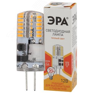Лампа светодиодная LED 2,5 Вт 200Лм 2700К капсула теплый G4 12В LED-JC-2,5W-12V-SLC-827-G4 Standart - ЭРА (Энергия света)
