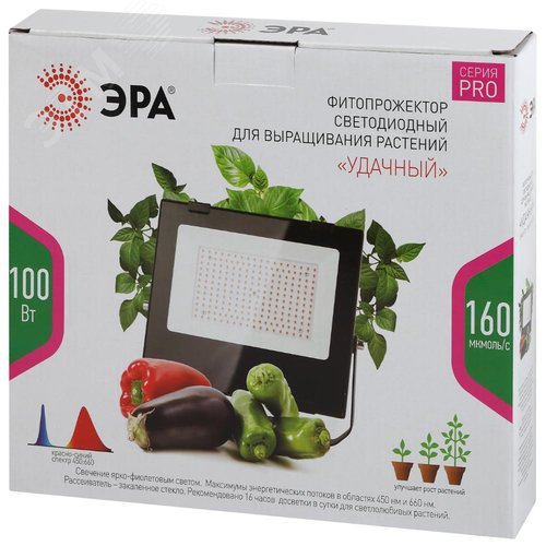 Прожектор красно-синего спектра FITO-100W-RB-LED 13