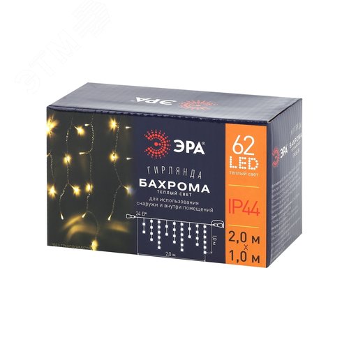Гирлянда LED бахрома 2 м х 1 м теплый свет 24 V IP44 80/960 ENON-5B - фото 12