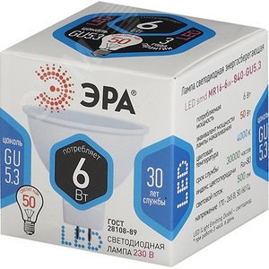 Лампа светодиодная LED 6Вт MR16 4000К GU5.3 нейтральный софит (Б0020545) - фото 2