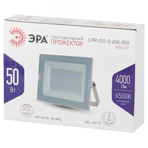 Прожектор светодиодный ДО-50W LPR-031-0-65K-050 ЭРА 50Вт 4000Лм 6500К 183x131x36 белый корпус (30/540) (Б0043572) 2