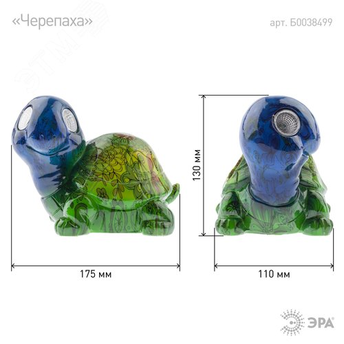 Садовый светильник Черепаха на солнечной батарее, полистоун, 13 см ERAFYS01-06 ЭРА (Б0038499) - фото 2