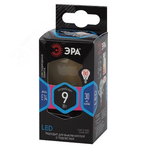 Лампа светодиодная F-LED P45-9w-840-E14 frost  (филамент, шар мат, 9Вт, нейтр, E14) (10/100/3600) ЭРА (Б0047027) 2