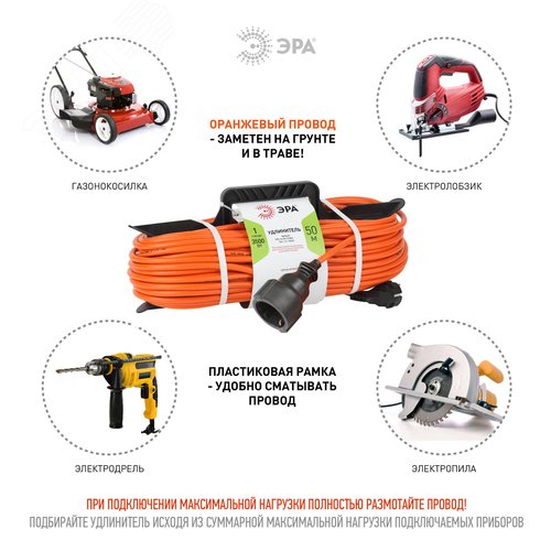 Удлинитель силовой на рамке с заземлением 1 гнезда 50м ПВС 3х1,5мм2 UFx-1e-3x1.5-50m 3