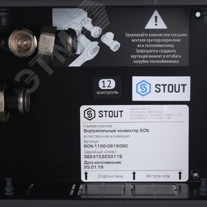 Конвектор внутрипольный SCN 80.190.800 с естественной конвекцией с принудительной конвекцией (решетка роликовая, анодированный алюминий) - фото 8