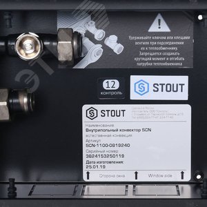 Конвектор внутрипольный SCN 80.190.2400 с естественной конвекцией (решетка роликовая, анодированный алюминий) 8