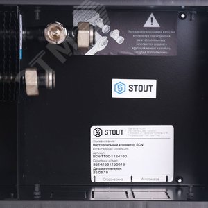 Конвектор внутрипольный SCN 110.240.1600 с естественной конвекцией (решетка роликовая, анодированный алюминий) - фото 6