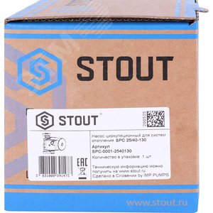 Насос циркуляционный 25/40-130 STOUT              SPC-0001-2540130 (SPC-0001-2540130) - фото 10