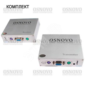 Комплект ( приемник + передатчик) для передачи VGA - OSNOVO