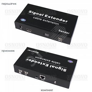 Комплект для передачи HDMI, 2xUSB(клавиатура+мышь) и ИК управления по сети Ethernet - OSNOVO