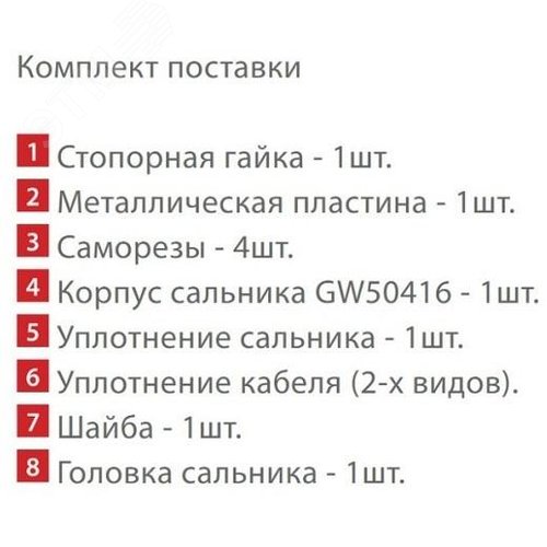 Устройство для ввода кабеля под теплоизоляцию LEK/U - фото 3