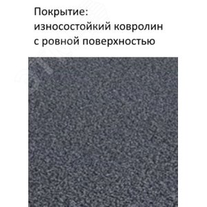 Электрический коврик для сушки обуви (в коробке)  Carpet 50x80 (2217628) - фото 4