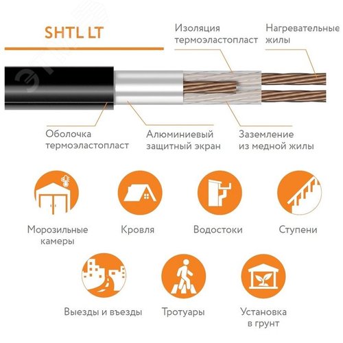 Секция нагревательная кабельная 30SHTL-LT-3-0700-40 - фото 2