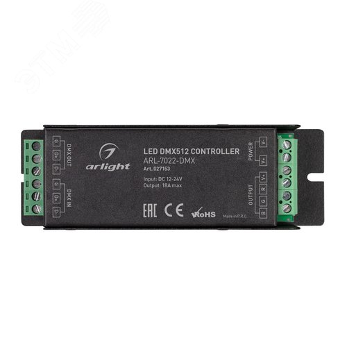 Декодер ARL-7022-DMX 12-24V, 3x6 A, DMX512 ARL, IP20, металл, 2 года 2