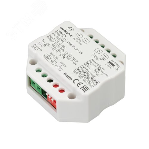 Диммер SMART-D12-DIM-PUSH-VR (12-48V, 1x6A, 2.4G) (ARL, IP20 Пластик, 5 лет) - Arlight