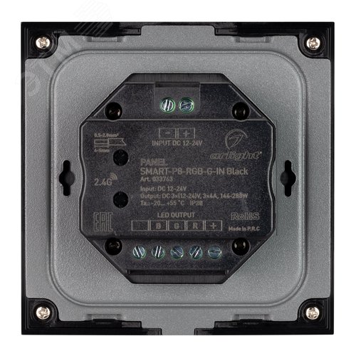 Панель SMART-P8-RGB-G-IN Black (12-24V, 3x4A, Rotary, 2.4G) (, IP20 Пластик, 5 лет) - фото 3