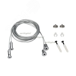 Подвес S2-LINE 2x4m Long Set (Pad 15x2mm) (ARL, Металл) (023419)