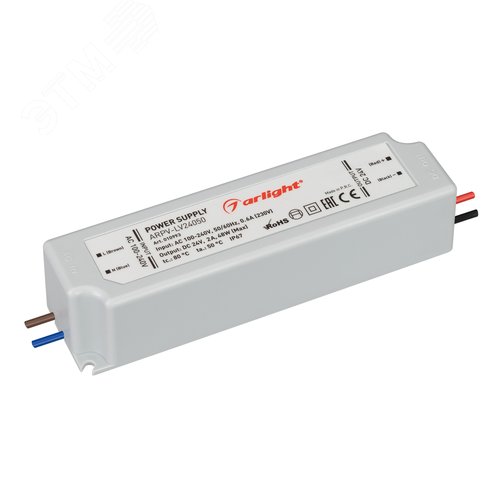 Блок питания ARPV-LV24050 (24V, 2.0A, 48W) (ARL, IP67 Пластик, 2 года) (010993) - Arlight