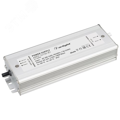 Блок питания ARPV-24150-B1 (24V, 6,3A, 150W) (ARL, IP67 Металл, 3 года) - Arlight