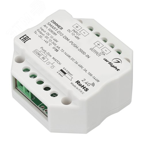 Диммер SMART-D12-DIM-PUSH-2000-IN (12-48V, 1x6A, 2.4G) ( IP20 Пластик, 5 лет) - Arlight