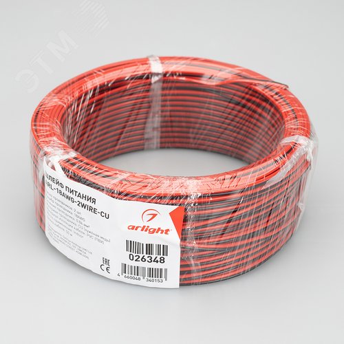 Шлейф питания ARL-18AWG-2Wire-CU - фото 3