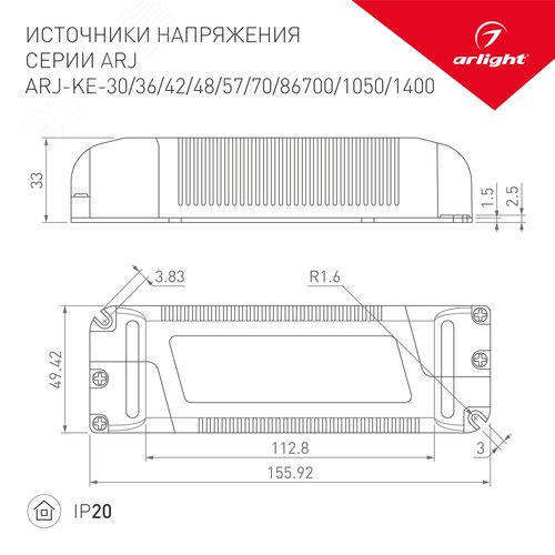Блок питания ARJ-KE421400A (60W, 1400mA, PFC) (ARL, IP20 Пластик, 3 года) 2