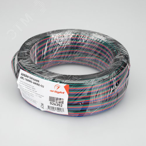 Шлейф питания ARL-18AWG-4Wire-CU 3