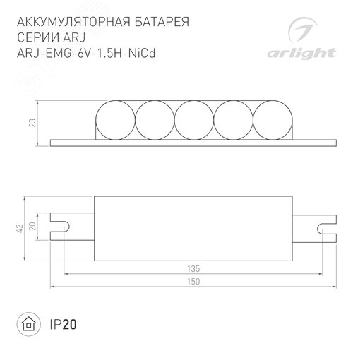 Блок питания ARS-350-24 (24V, 14.5A, 350W) (ARL, IP20 Сетка, 2 года) 16