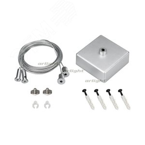 Подвес S2-LINE 2x4m Long Set (Silver Box, Pad 15x2mm) (ARL, Металл) (023412) - Arlight