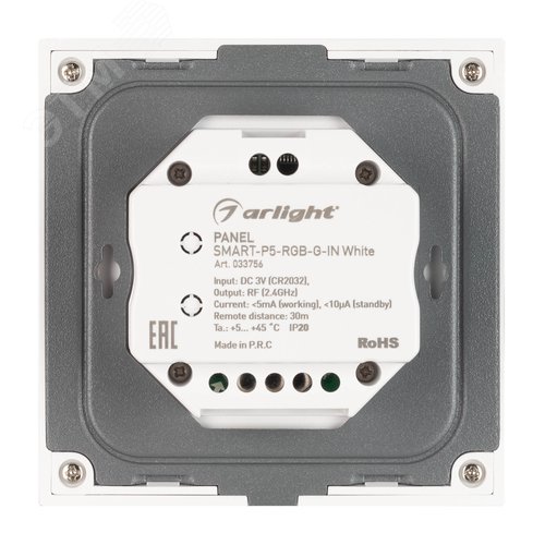 Панель SMART-P5-RGB-G-IN White (3V, Rotary, 2.4G) (, IP20 Пластик, 5 лет) - фото 2