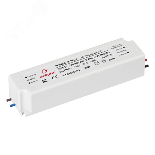 Блок питания ARPV-LV24060-A (24V, 2.5A, 60W) (IP67 Пластик, 3 года) - Arlight