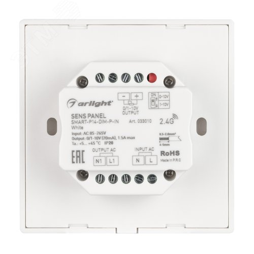 Панель SMART-P14-DIM-P-IN White 230V, 1.5A, 0/1-10V, Rotary, 2.4G ARL, IP20 пластик, 5 лет - фото 2