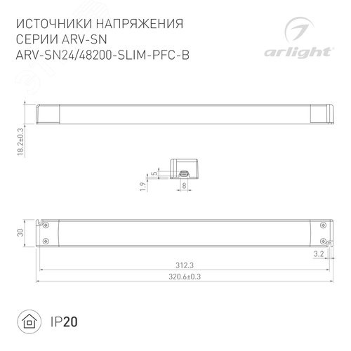 Экран прозрачный для KLUS-POWER-W70, RW70 (ARL, Пластик) 13